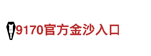 乐竞体育网址-世界著名制动品牌